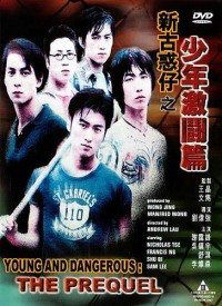San goo waak chai ji siu nin gik dau pin (1998)