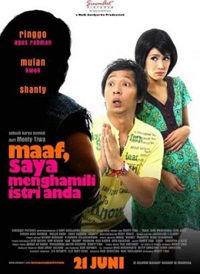 Maaf, saya menghamili istri anda (2007)