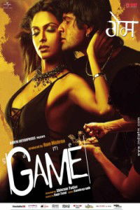 Game (2007)