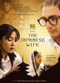 The Japanese Wife