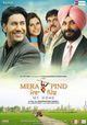 Mera Pind: My Home