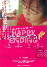 Happy Ending