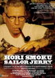 Hori Smoku Sailor Jerry: The Life of Norman K. Collins