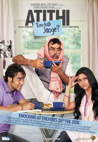 Atithi Tum Kab Jaoge? (2010)