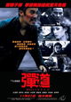 Dan. Dao
