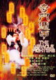 Qi men dun jia