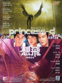 Seung fei (2002)