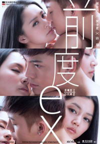 Chin do (2010)