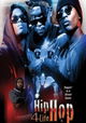 HipHopBattle.com: Hip Hop 4 Life