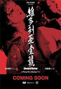 Dream Home (2010)