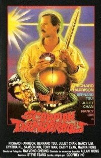 Scorpion Thunderbolt (1988)