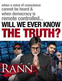 Rann (2010)