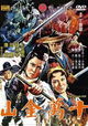 Shi wan jin shan