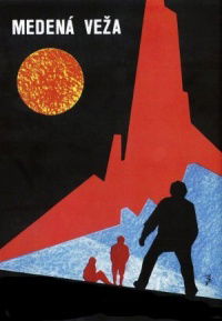 Medená veza (1970)