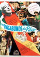 Les vagabonds du rêve