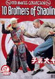 Shi da di zi