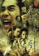Xin xian he shen zhen