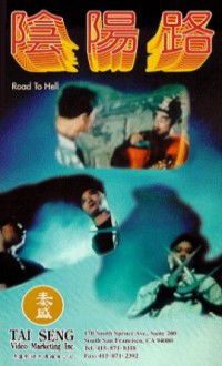 Road to Hell (1983)