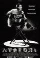Ed Wood