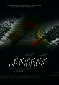 Mama (2010)