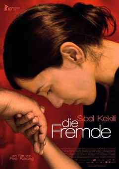 Die Fremde (2010)