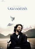 Guzaarish