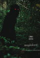 Uncle Boonmee Who Can Recall His Past Lives