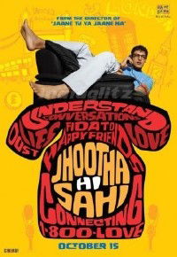 Jhootha Hi Sahi