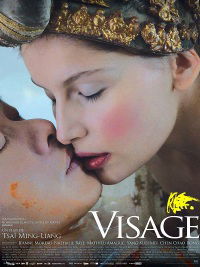 Visage (2009)