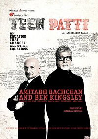 Teen Patti (2010)