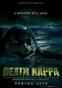 Death Kappa (2010)