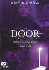 Doa (1988)