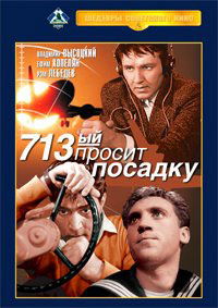 713 prosit posadku