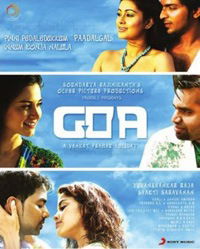 Goa (2010)