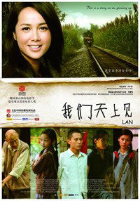 Lan (2009)