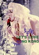 Ho yuk