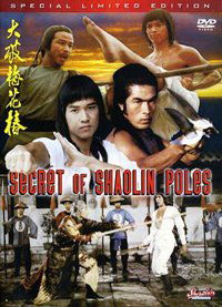 Fang Shi Yu da po mei hua zhuang (1977)