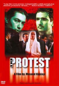 Eteraz (2000)
