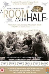 Room and a Half (2009)