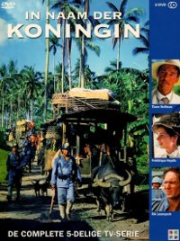 In naam der koningin (1996)