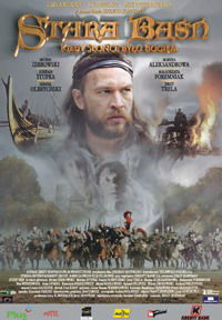 Stara basn. Kiedy slonce bylo bogiem (2003)
