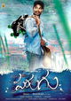 Parugu