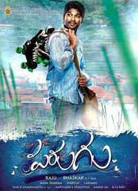 Parugu (2008)