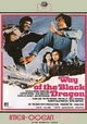 Way of the Black Dragon