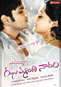 Jhummandi Nadam (2010)