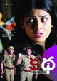 Katha