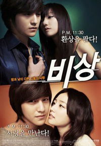 Bisang (2009)
