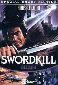 Ghost Warrior (1986)