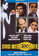 Stato interessante