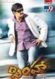 Simha